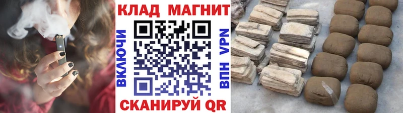 Купить наркотик Курчалой Cocaine Меф СК Каннабис АМФ ГАШ