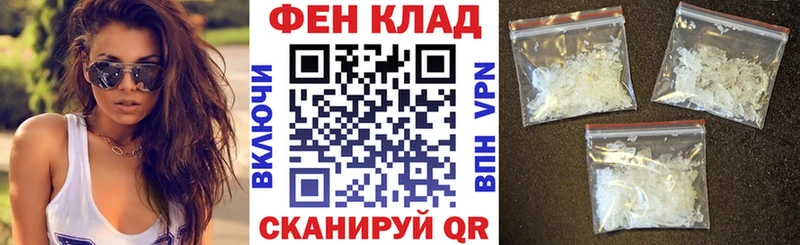 Amphetamine VHQ  как найти закладки  Курчалой 