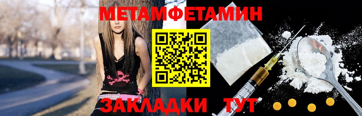 Курчалой  АМФ  АМФ  Вход с VPN  АМФЕТАМИН 98% 