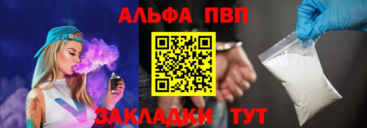 Купить наркотики цена  МАРИХУАНА  Меф МЯУ МЯУ  Курчалой  Вход с VPN  Меф   ГАШИШ  МЕТ 