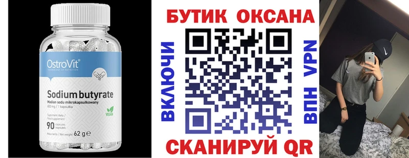 KRAKEN tor  площадка формула  Бутират оксана  Курчалой 