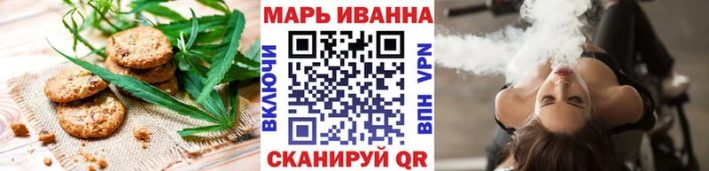 Печенье с ТГК марихуана  где можно купить наркотик  Курчалой 