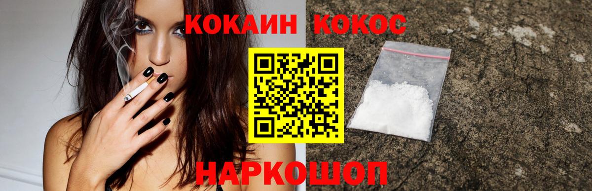 КОКАИН Перу Курчалой