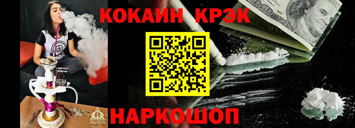 Cocaine Боливия Курчалой