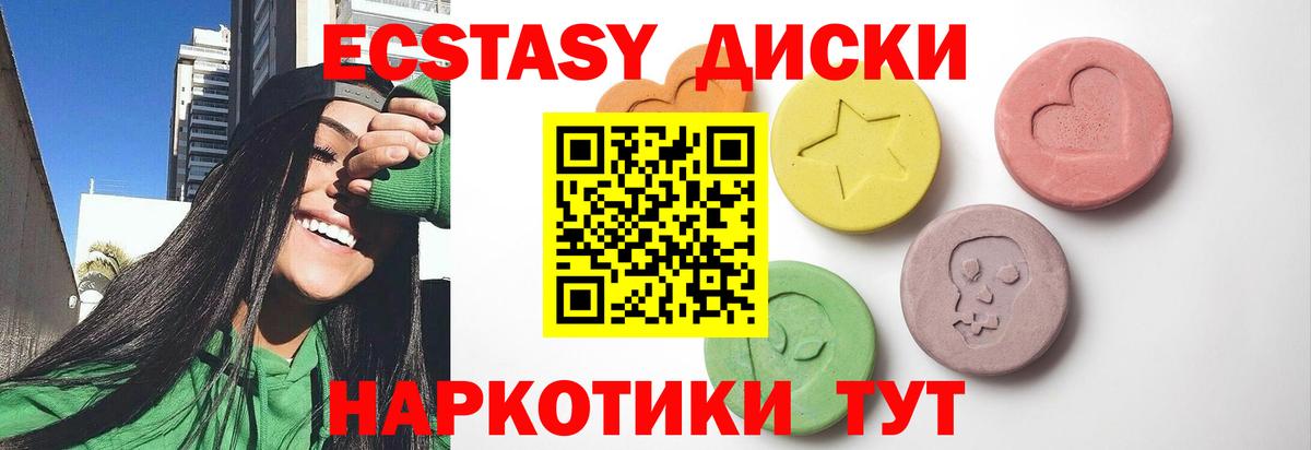 Ecstasy бентли Курчалой