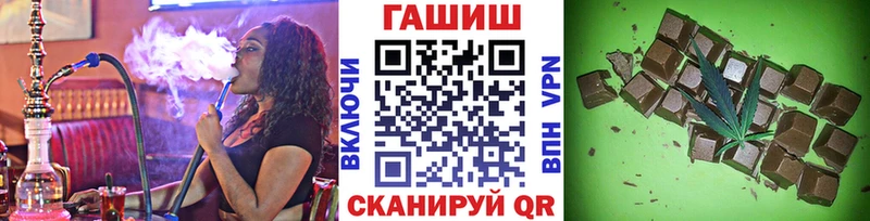 ГАШИШ убойный  Курчалой 