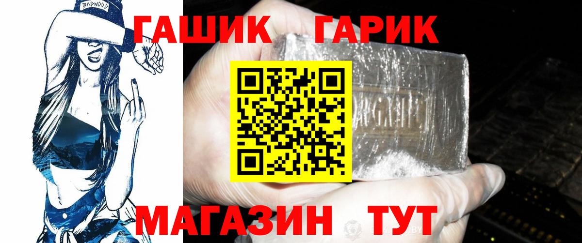 ГАШИШ Изолятор  Курчалой  ГАШИШ Изолятор 