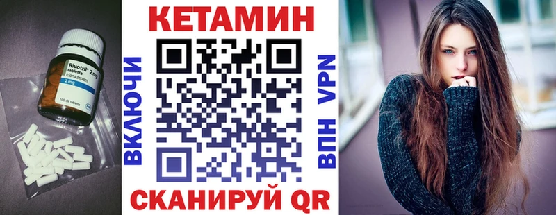 КЕТАМИН ketamine продажа наркотиков Курчалой