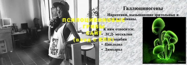 мет Нефтегорск