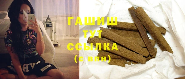 МДМА Навашино