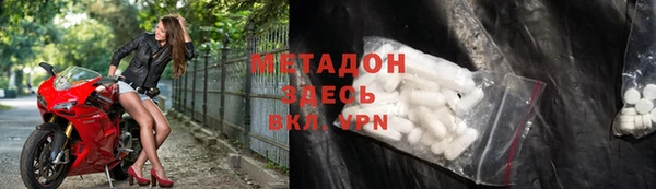 мет Нефтегорск