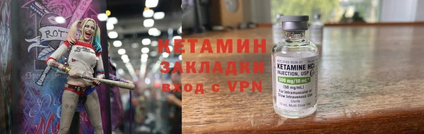 МДМА Навашино