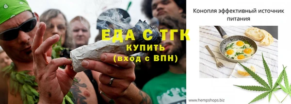 ALPHA-PVP Нефтекумск