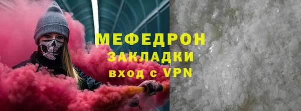 бутират Нея