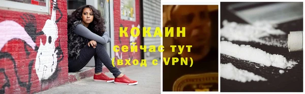 ALPHA-PVP Нефтекумск