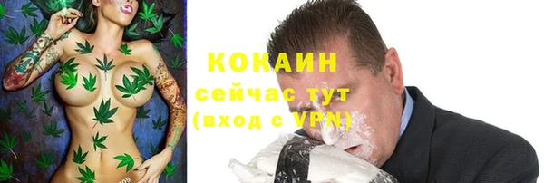 МДМА Навашино