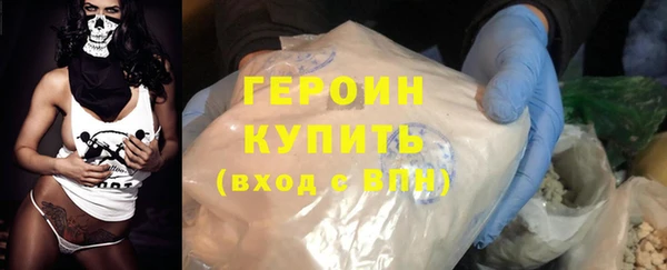 мет Нефтегорск