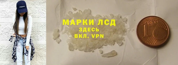 бутират Нея