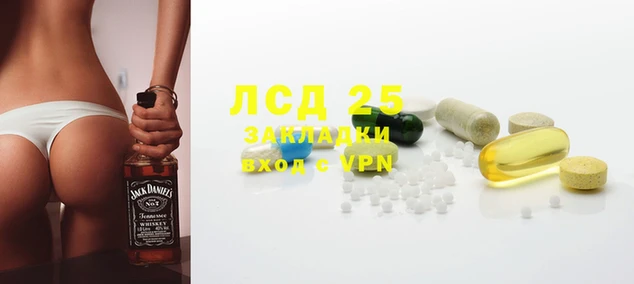 МДМА Навашино