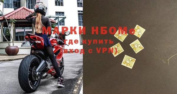 МДМА Навашино