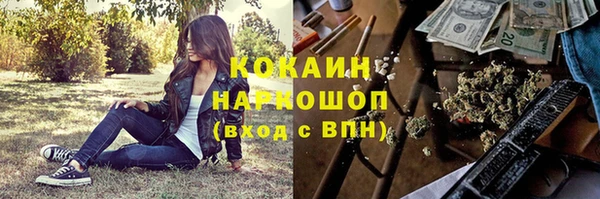 мет Нефтегорск