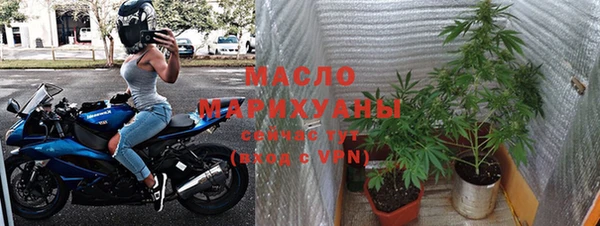 МДМА Навашино