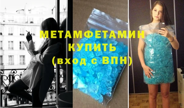 бутират Нея