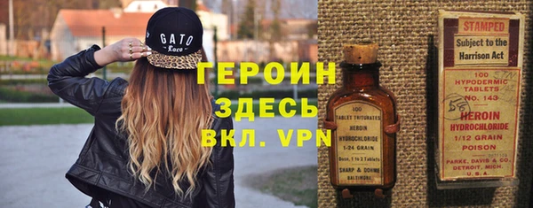 бутират Нея