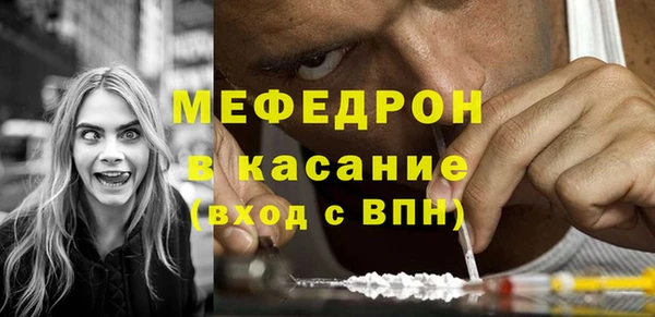 МДМА Навашино