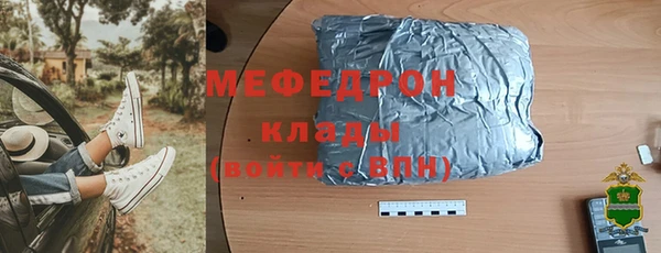 ALPHA-PVP Нефтекумск