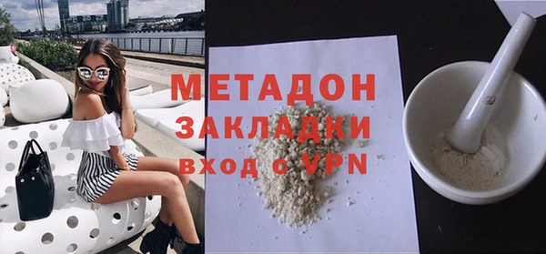 МДМА Навашино