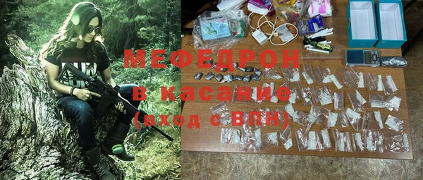 мет Нефтегорск