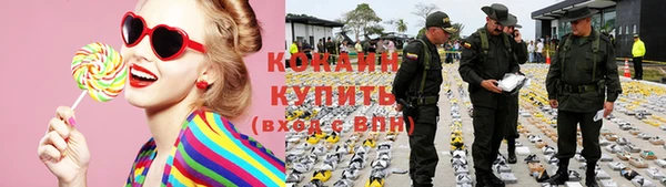 ALPHA-PVP Нефтекумск