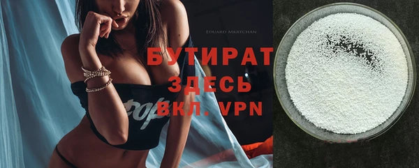 jwh Надым