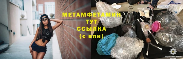 бутират Нея