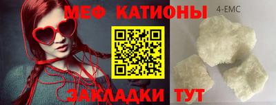 синтетический гашиш Кинель