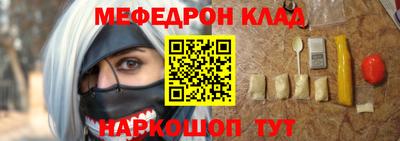 метадон Абакан