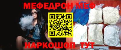 винт Кингисепп