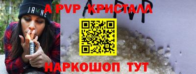 винт Кингисепп