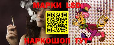 синтетический гашиш Кинель