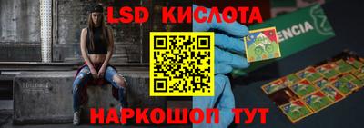 эйфоретик Апшеронск