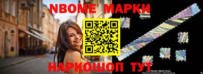 винт Кингисепп