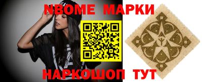 синтетический гашиш Кинель