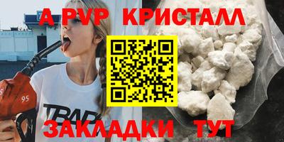 синтетический гашиш Кинель