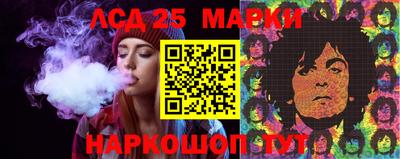 эйфоретик Апшеронск