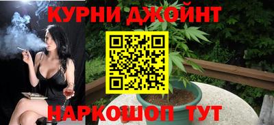 синтетический гашиш Кинель
