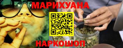 синтетический гашиш Кинель