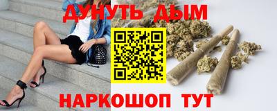синтетический гашиш Кинель