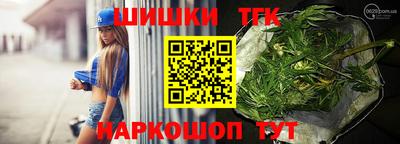 синтетический гашиш Кинель
