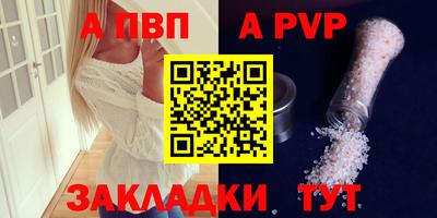 синтетический гашиш Кинель